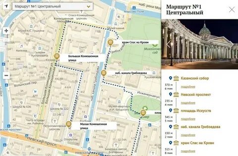 Карта спб проехать