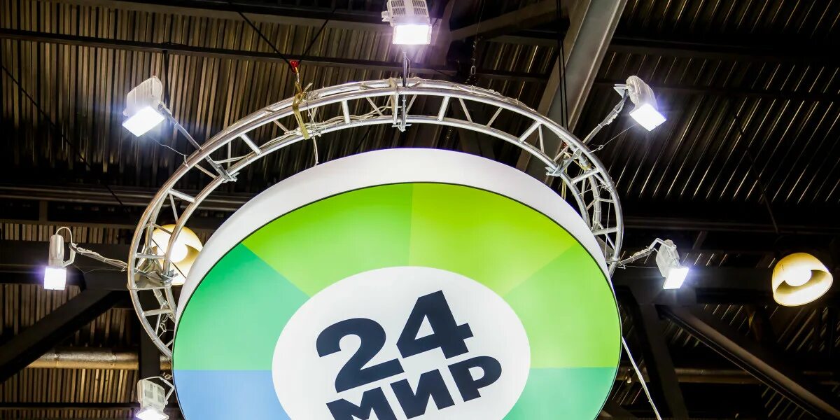 Логотип канала мир. Мир 24. Логотип канала мир. Канал мир 24. Теле канал мир.