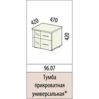 На какой высоте вешать прикроватные тумбочки