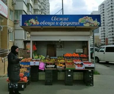 Магазин фрукты овощи краснодар