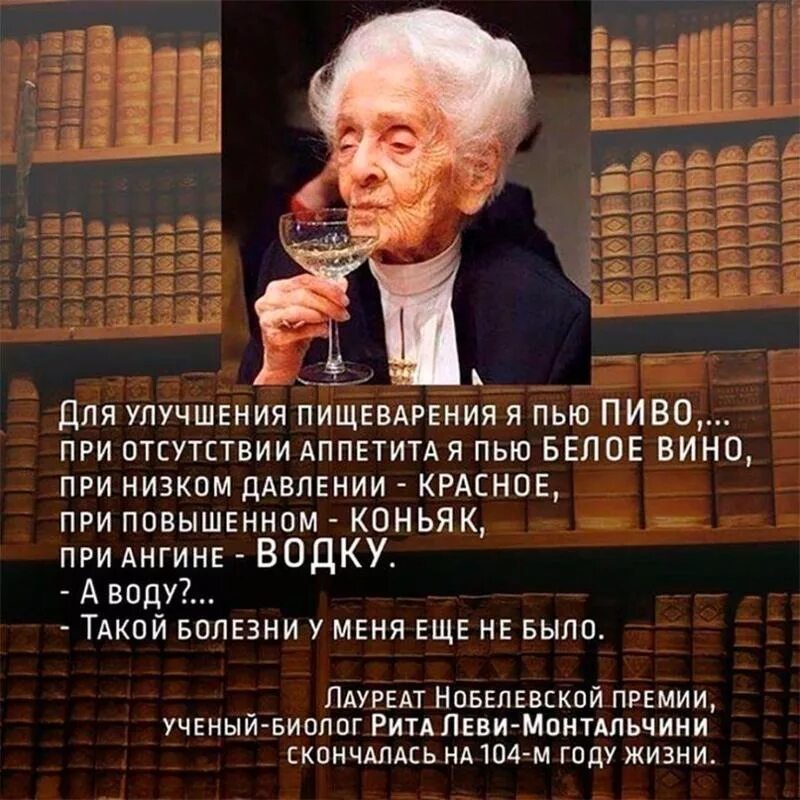 Фраза пьете и пьете