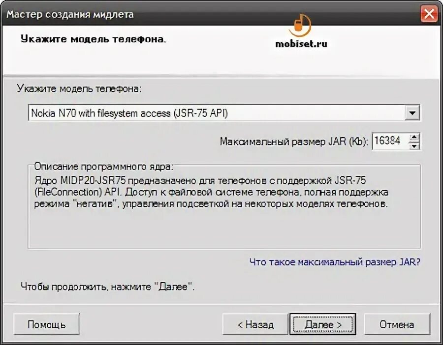 Программа для чтения смс. Программа для чтения смс