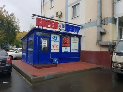 Корея центр кемерово