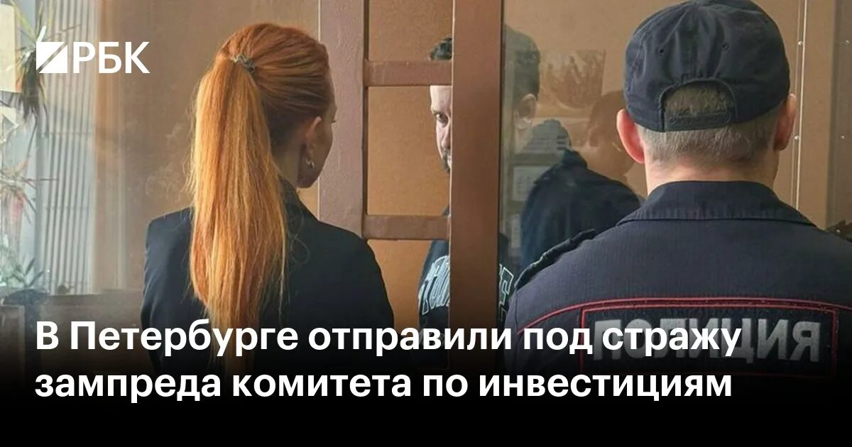 Зампред комитета по инвестициям спб. Зампред комитета по инвестициям спб. Зампред комитета по инвестициям спб. Зампред комитета по инвестициям спб. Зампред комитета по инвестициям спб.