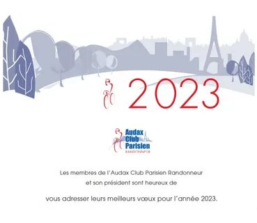 Новогодний мир 2023