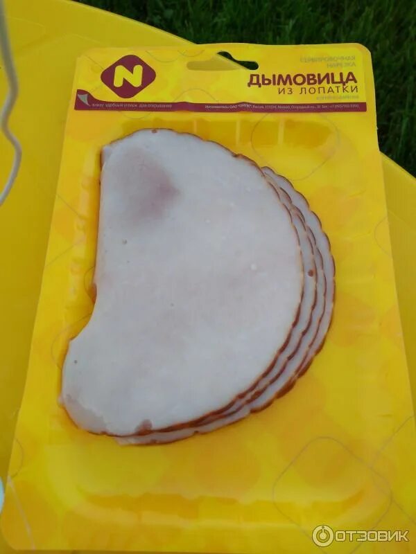 Дымовица из окорока к в 0. Дымовица из окорока к в 0. Дымовица останкино 150г лопатка. Дымовица из лопатки останкино. Дымовица из окорока к в 0.