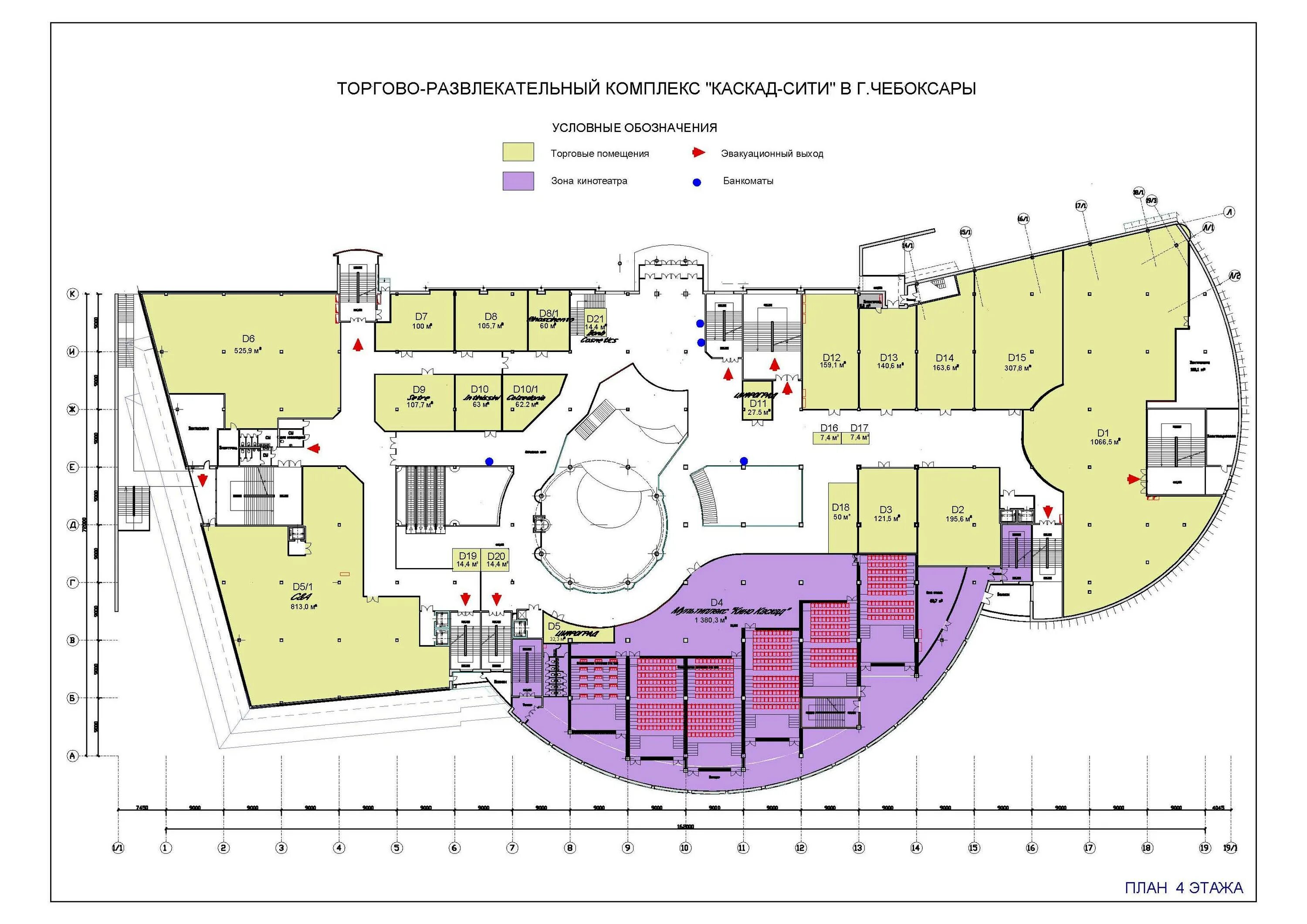 План развлечений. Торговый центр Каскад Чебоксары. Каскад ТЦ Чебоксары 2 этаж. Каскад Чебоксары 4 этаж. Чебоксары магазины 4 этаж Каскад.