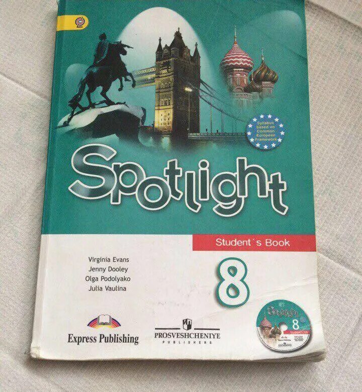 Английский ваулина 8 класс страница 88. Spotlight 8 класс. Английский язык ваулина. Ваулина 8. Английский 8 класс ваулина.