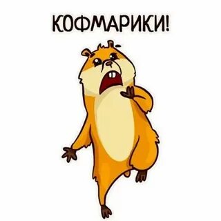 Что с хомяком в телеграмме сейчас