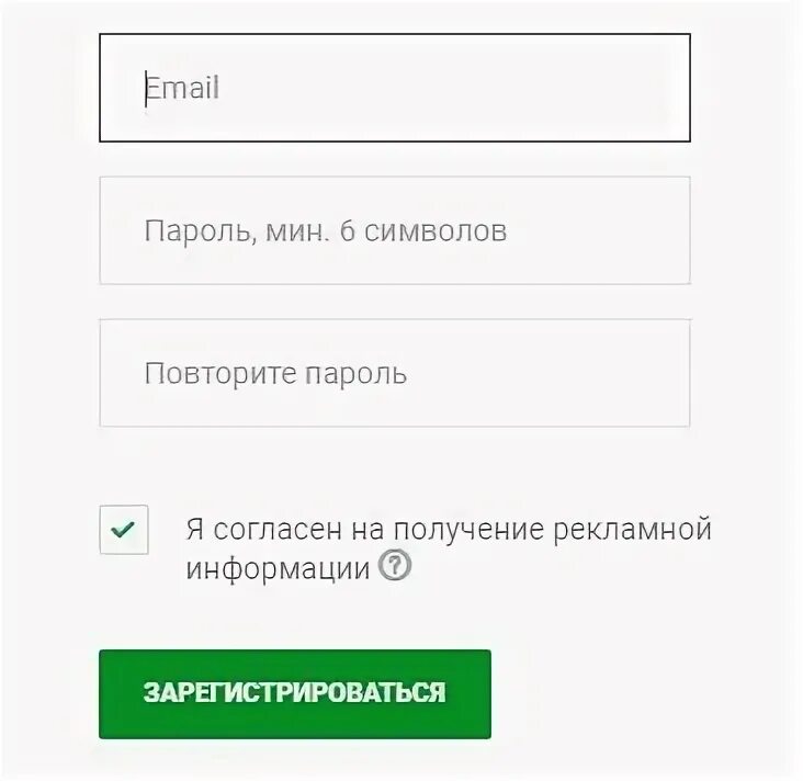 Процессом зарегистрировать