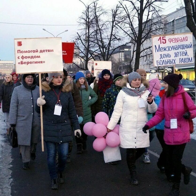 Всемирные детские игры победителей. Благотворительный фонд берегиня логотип. Фонд берегиня пермь. Учредитель фонда берегиня. Благотворительный фонд берегиня.