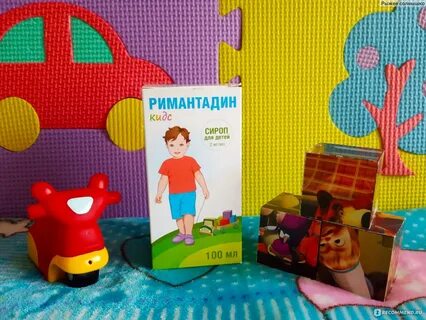 Римантадин кидс