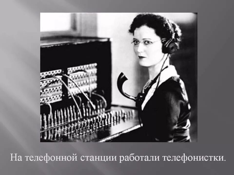 путешествие в прошлое цель. путешествие в прошлое старшая группа. путешествие в прошлое лампочки презентация. путешествие в прошлое цель. путешествие в прошлое рассказ.