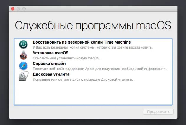 Переустановить os