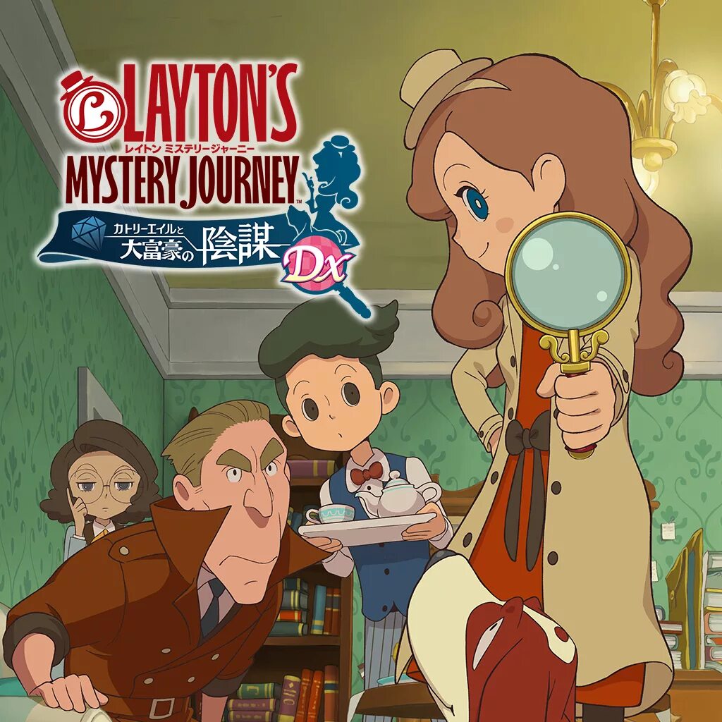 Mystery journey. Katrielle Layton. Layton's Mystery Journey: Katrielle and the Millionaires' Conspiracy. Layton's Mystery Journey. Laytons Mystery Journey Katrielle.