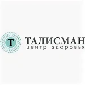 Талисман хабаровск. Амулет поликлиника. Талисманы клиник.