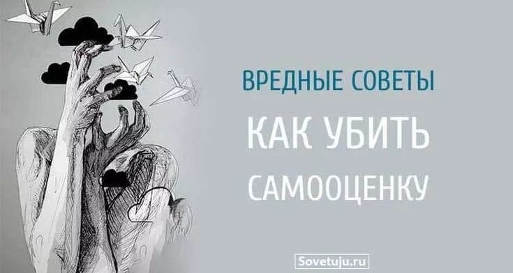 Женские страхи. Паническая атака демотиватор. Психологические страхи. Отражение человека. Осуждение общества.