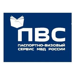 Фгуп п