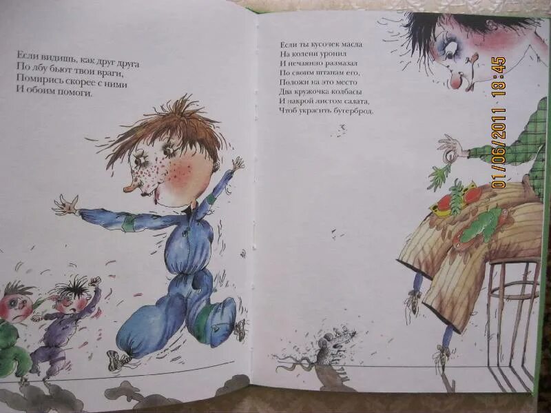 Остер вредные советы. Остер вредные советы читательский дневник. Вредные советы григория остера. Остер вредные советы читательский дневник. Читательский дневник остер г вредные советы.