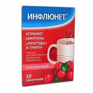 Список порошков от простуды и гриппа