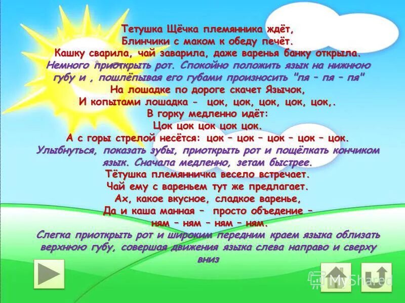 С рождением сына!. Ждем племянника. У меня родилась доченька. Баннер с рождением сына. У меня родилась дочь.