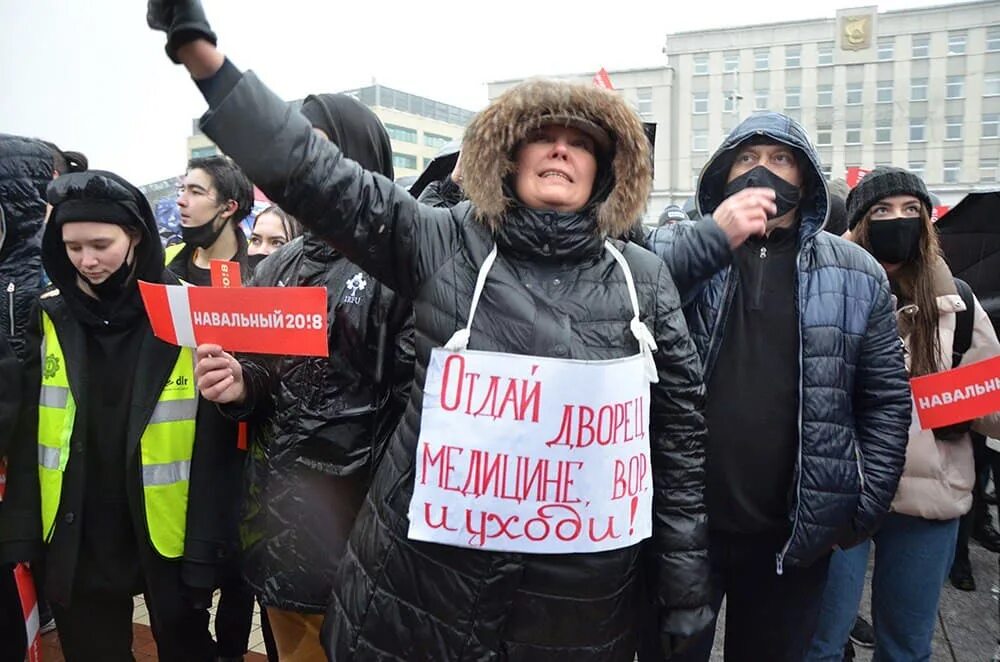 Калининград протесты. Свобода народа. Свободу Навальному 23 января 2021. Свободу народам России.