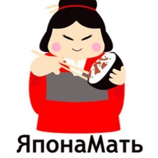 Япону матрену