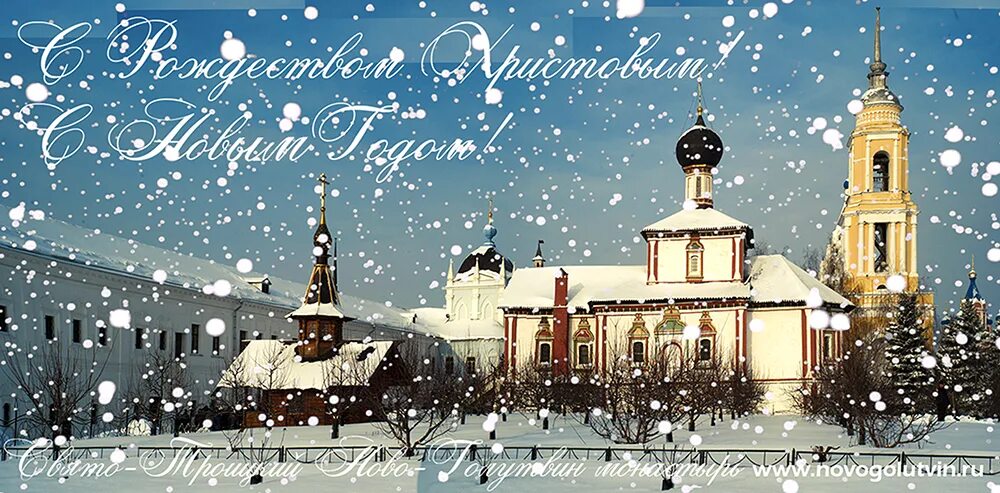 богослужебные указания рождество христово 2024