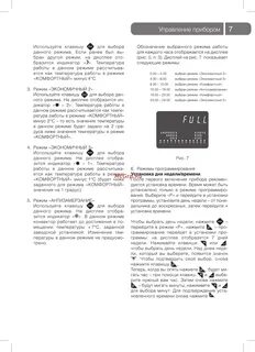 Arc инструкция
