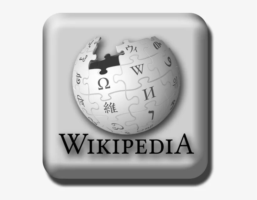 Https ru wikipedia org w. Значок Википедии. Википедия логотип. Википедия картинки. Wiki картинка.