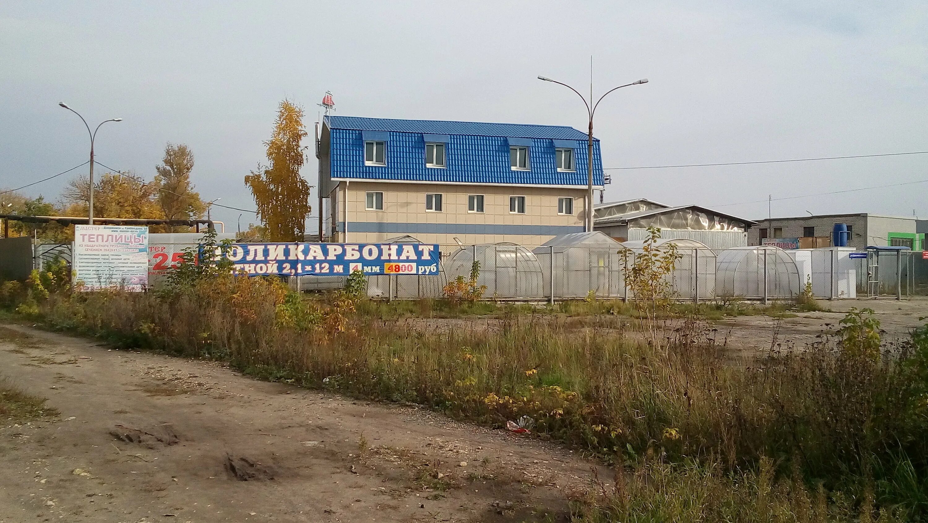 Красноармейская 5. Сом дзержинск красноармейская сайт. База цветов дзержинск. Красноармейская 17 дзержинск. Сом дзержинск красноармейская сайт.