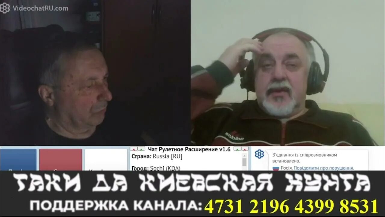 Таки да киевская хунта. Таки да киевская хунта 2 ютуб. Таки да киевская хунта 2 ютуб. Киевская хунта блоггер 2023 год. Таки да киевская хунта на канале.