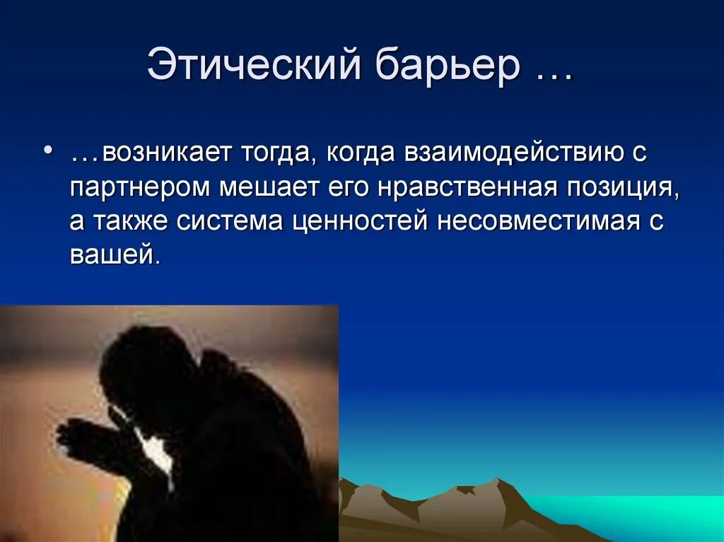 Это происходит тогда когда