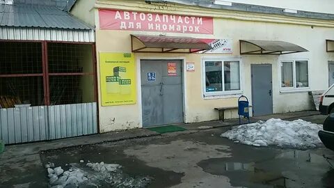 Запчасти ступино