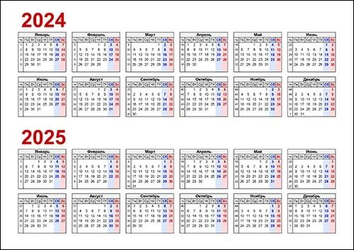 Календарь 2021-2022. Календарь 2022 год. Календарь на 2020-2021 гг. Календарь 2021 год и 2022 год.