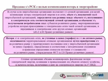 Взыскание компенсации за потерю времени гпк