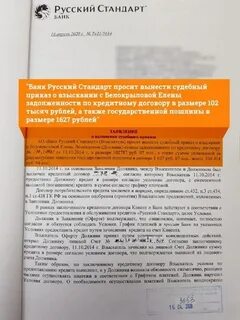 Согласно кредитному договору