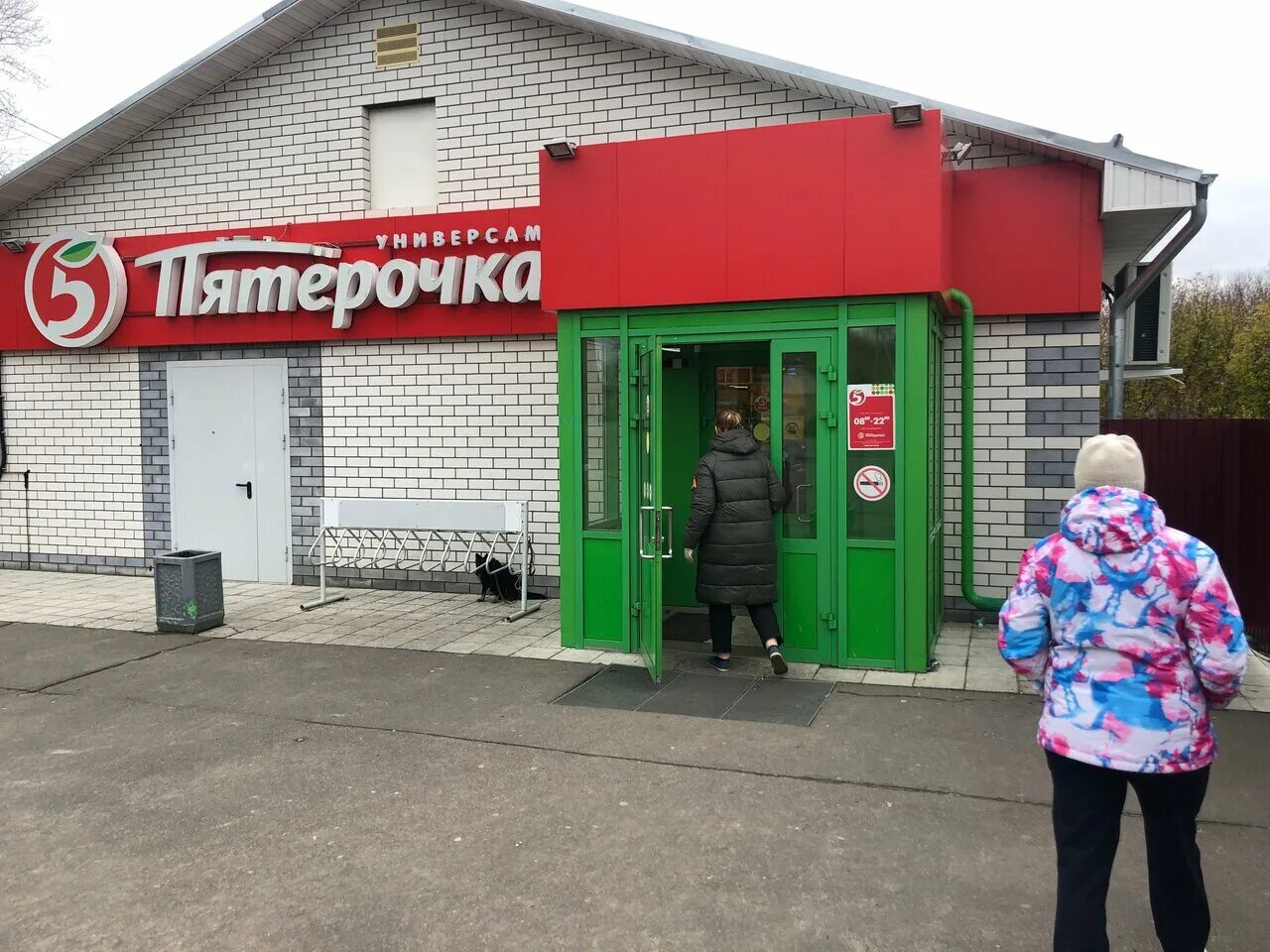 посёлок фабрики имени войкова муром 33. войкова, 2а. муром ул войкова 2а. муромская улица 2 муром. поселок фабрики им войкова 1.