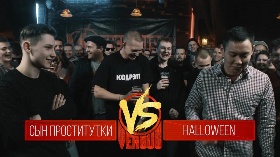 Sin версус. Хайд батл рэпер. Sin versus. Sin батл рэпер. Sin версус.