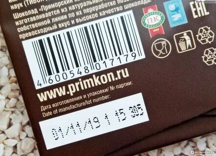 Приморский кондитер владивосток
