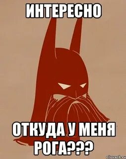 Сука нах