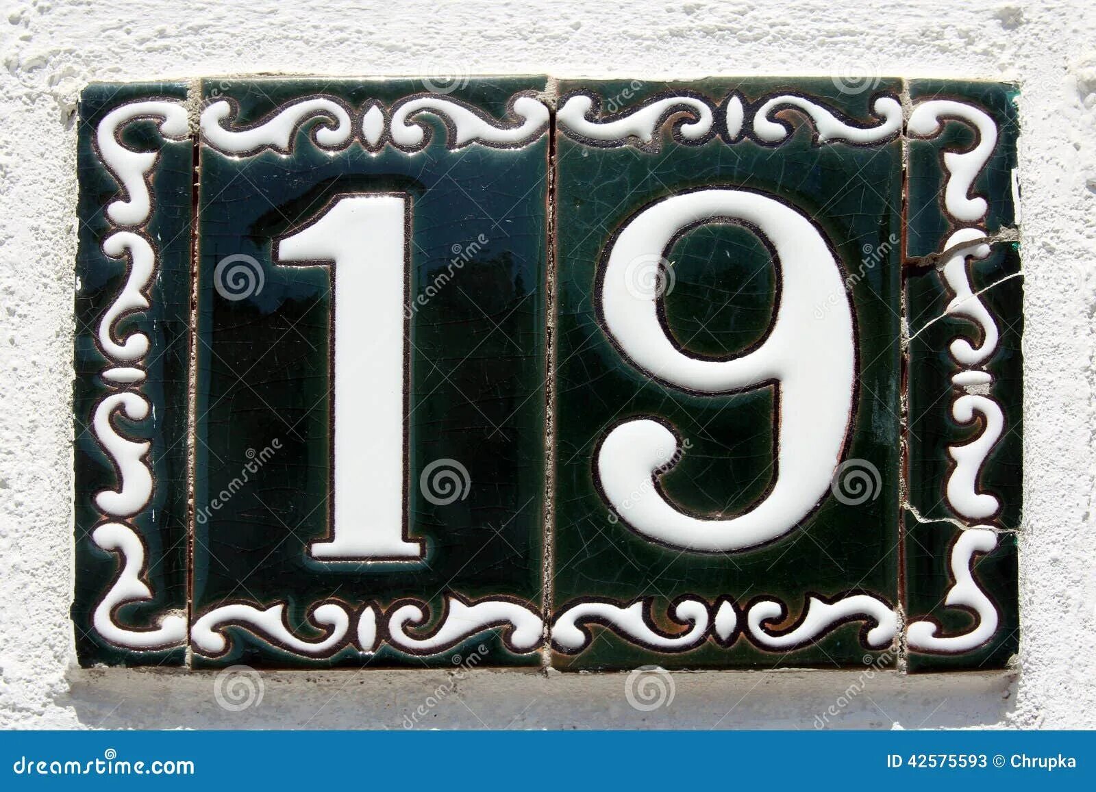 Число 79 число 19. Цифра 19. фотография цифры 19. 19 число фото. 19 лет цифра.