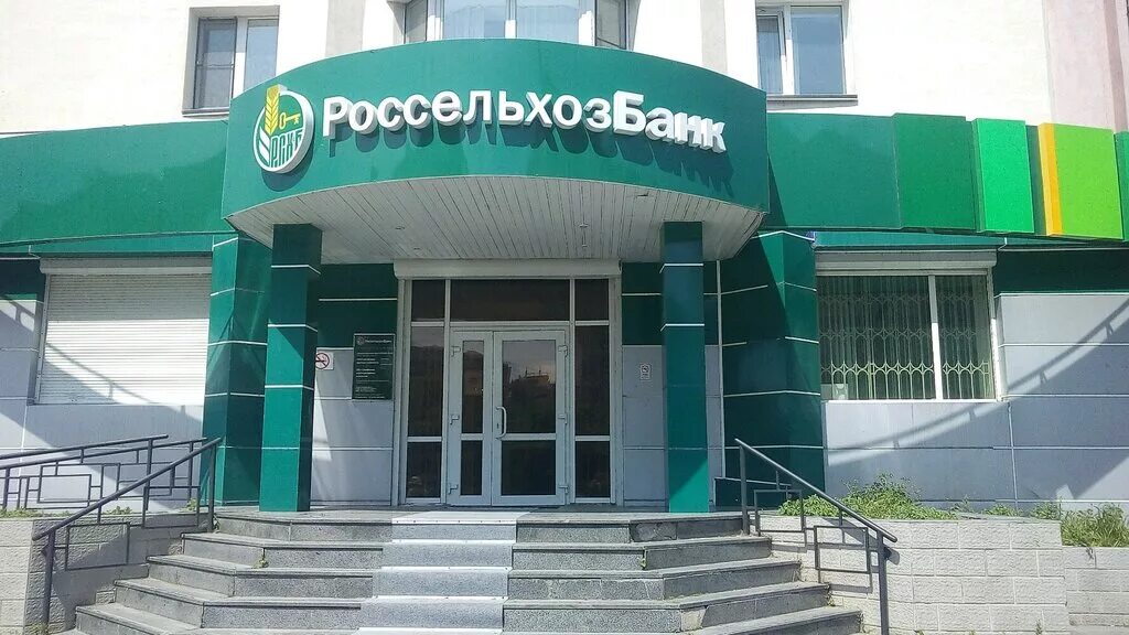 темрюк ул ленина 67. россельхозбанк тула проспект ленина здание. россельхозбанк рыбное. россельхозбанк рыбное. ул шмидта хабаровск банк россельхоз.