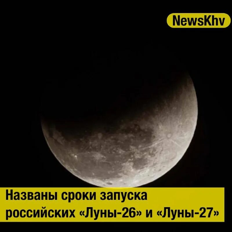 какая сегодня луна. полная луна. фазы луны в феврале 2022. год на луне. фаза луны 27 января 2024.