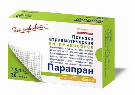 Повязка с лидокаином