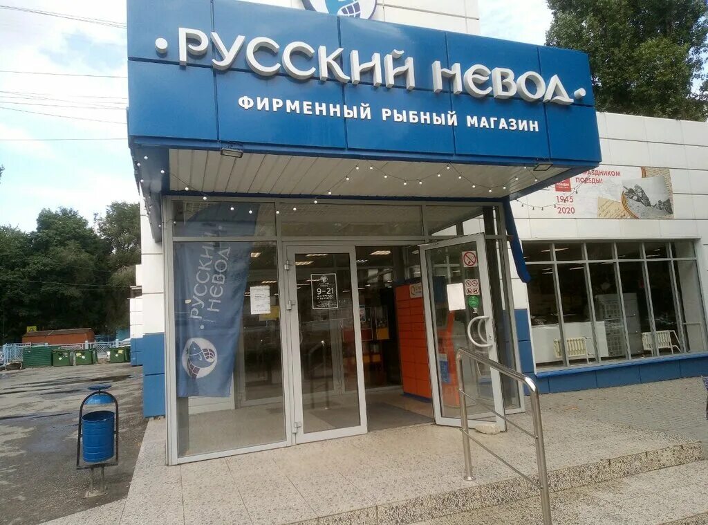 Бредень - купить в Тюмени, цена 5 000 руб., продано 18 февраля 2023 - Охота и ры