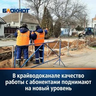 Цифровой водоканал
