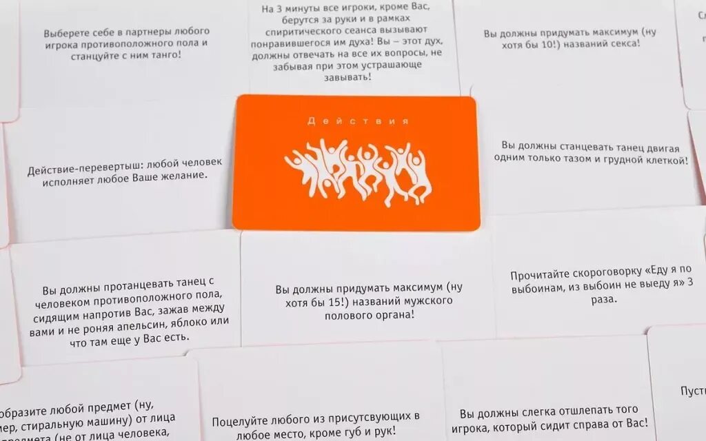 Карточная игра правда или действие. Игра правда или д. Задания для правды. Жесткие задания для действия. Правда или действие задания на действие.