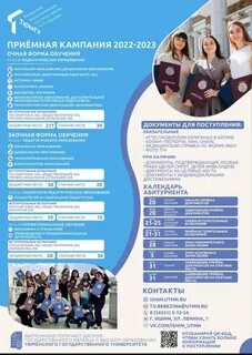 Новые даты поступления