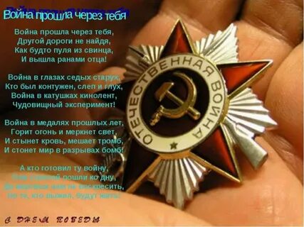 Сим победа